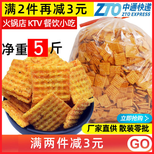 麻辣河南香脆锅巴豫辉煌老式油炸