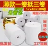 Товары от 飞腾纸业