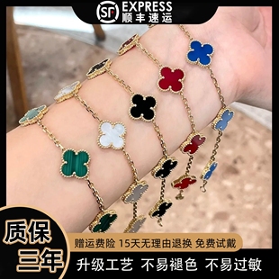 幸运四叶草五花手链女款高版本精致高级感轻奢小众情侣饰品手饰