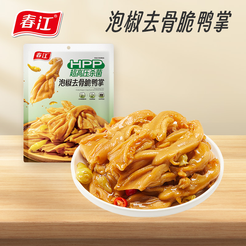 【李佳琦直播间超级零食节】春江泡椒去骨脆鸭掌502g办公室零食