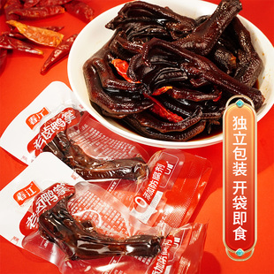 春江老卤鸭掌鸭爪开袋即食鸭脚卤味解馋休闲肉类追剧零食独立包装