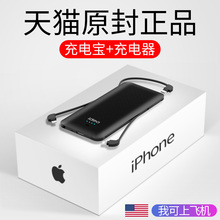 ideo苹果充电宝自带线三合一带插头便携10000毫安大容量自带数据线移动电源快充适用苹果华为typec充电宝定制