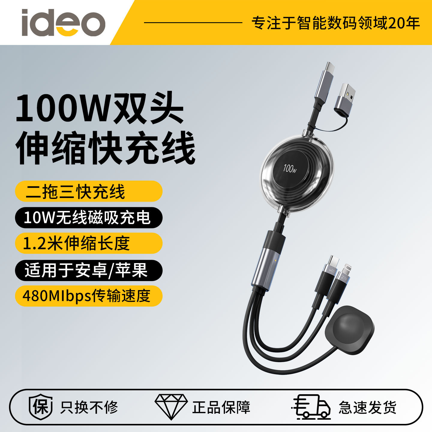 三合一数据线磁吸手表无线充电器二拖三充电线适用于华为三星苹果iPhone15/16pd快充数据线车载typec橙色,3C数码配件,数据线,淘宝优惠券,粉丝福利购,淘宝优惠卷