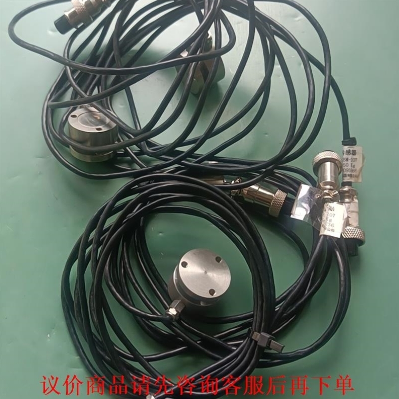 【议价】众诚称重传感器ZHBw一2070一50Kg四个标题