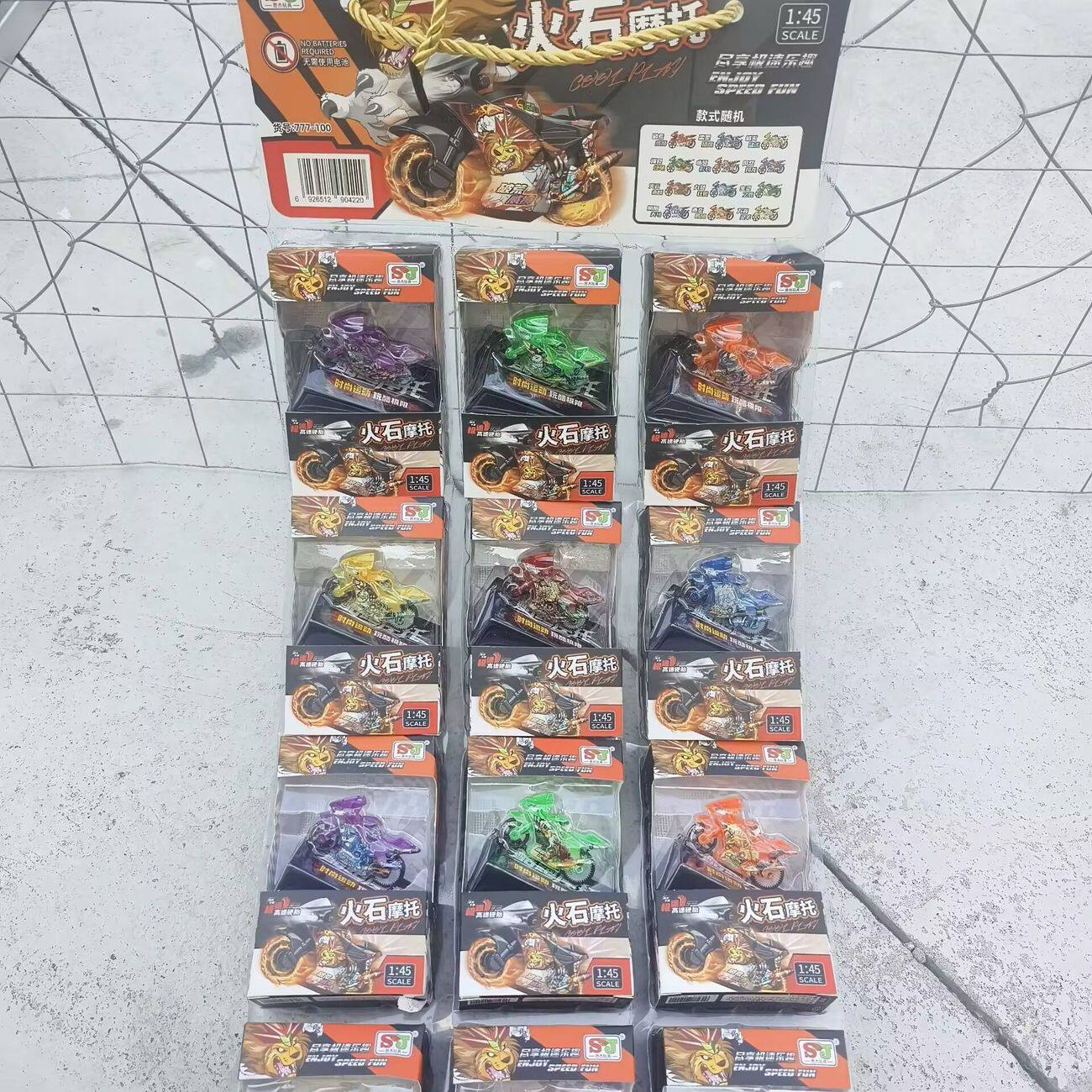 最新爆款摩托车玩具惯性男孩火石其它玩具