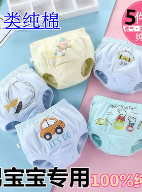 男童内裤纯棉不夹屁屁男宝宝三角裤头小男孩小孩短裤夏季儿童裤衩