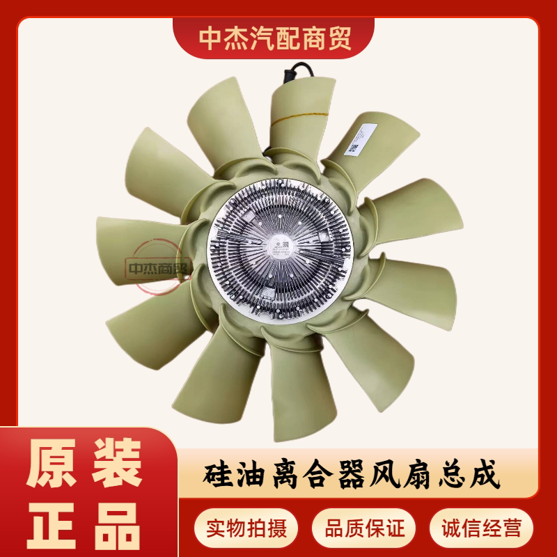 东风新老天龙启航雷诺DCI国四五发动机420马力硅油风扇离合器总成