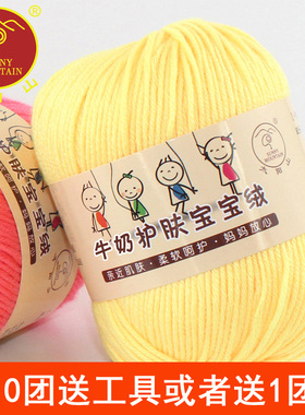 不起球不掉色婴儿diy手工编织