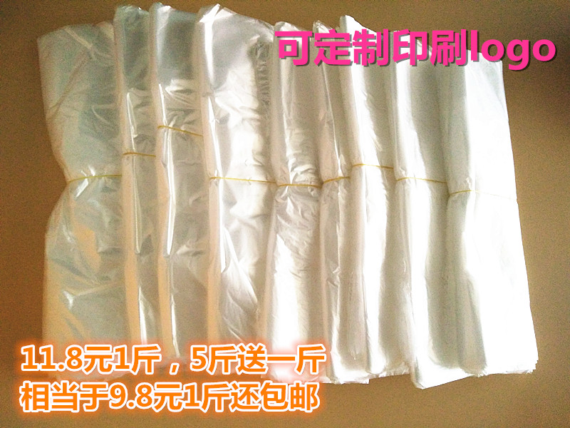 加厚小白袋透明塑料袋食品袋早点豆浆打包袋背心马甲袋子批发包邮