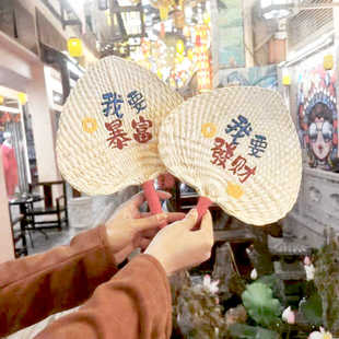夏季手工编织老式葵扇草编手摇扇粽叶芭蕉扇子蒲扇定制刺绣印logo