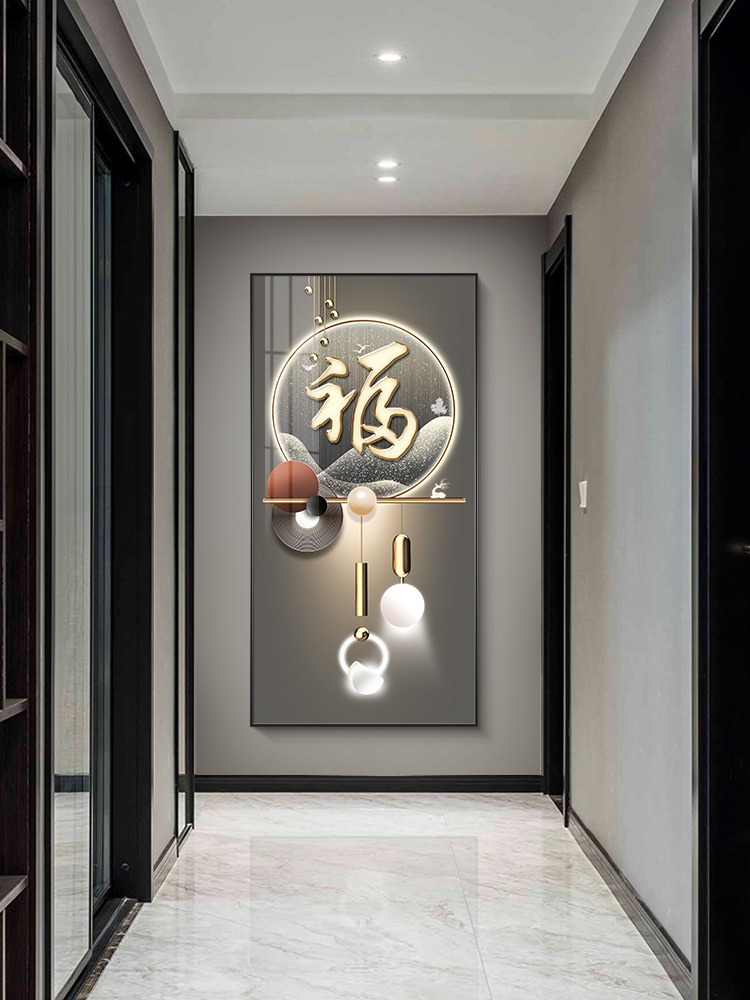 轻奢入户玄关装饰画福字大气走廊过道装饰壁画正对门高端山水挂画