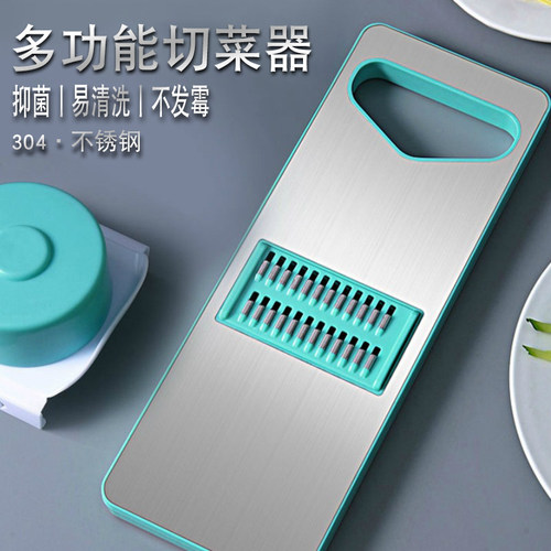 家用土豆丝切丝器不锈钢多功能厨房大蒜罗卜切菜切片机擦刨丝神器