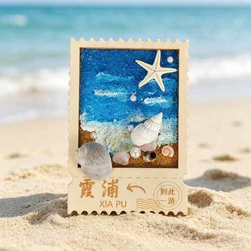 纯手工绘肌理画霞浦冰箱贴邮票沙滩贝壳海螺旅游文创纪念品伴手礼