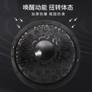 波速球半圆平衡加厚防爆瑜伽普拉提健身塑形家用防滑稳固防滑