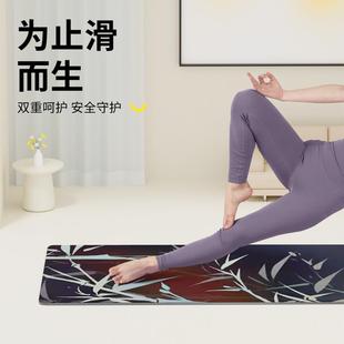 臻乐可午休跳操舞蹈通用子瑜伽健身家用防滑减震橡胶女生