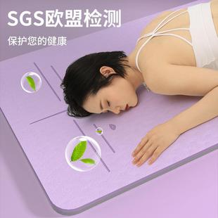瑜伽健身家用子地女生专用加厚防滑静音隔音专业瑜珈厚