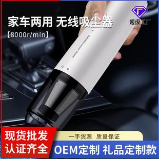 家用小型迷你车用强力功率 车载吸尘器无线充电大吸力手持式