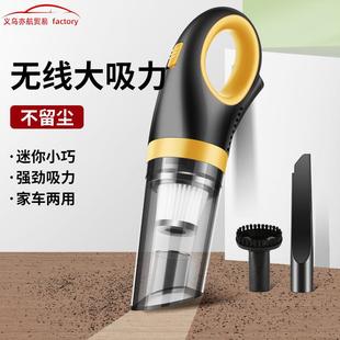 汽车吸尘器无线便携式 新款 大功率手持无线车家两用小型车载吸尘器
