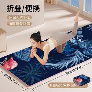瑜伽女生午睡地健身专用运动便携家用地隔音防滑减震
