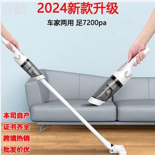 吸尘器手持式 新推荐 车载家用大吸力便捷无线小型两用扫地拖地机