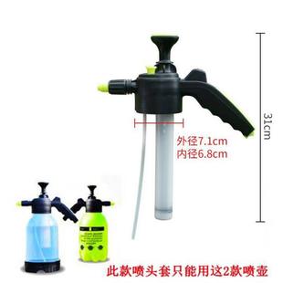 喷壶家用喷雾器 升透明喷壶园艺喷水壶消毒喷壶喷头套配件气压式