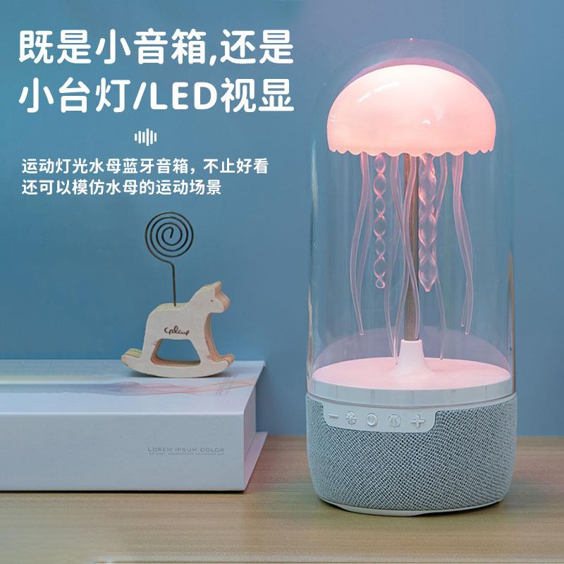 音蓝牙音箱小台灯线响重低音炮带灯户高颜值长续外航摆件桌面
