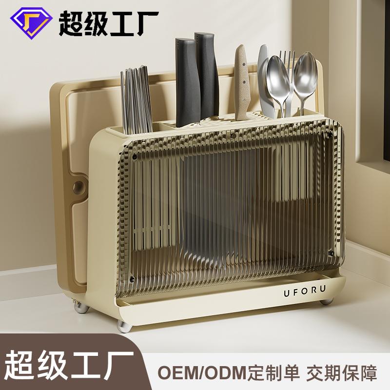 厨房刀架置物架砧板架筷笼刀架一体筷子笼筷子筒多功能沥水刀具