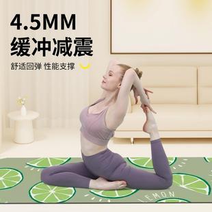 瑜伽房专用土豪天然橡胶家用防滑减震通用女健身瑜伽