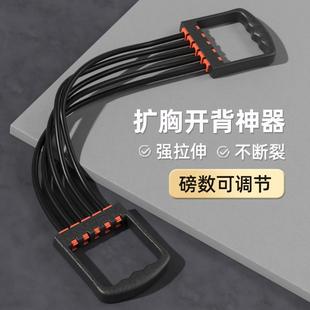 练肩臂力胸肌训练健身器材家用手臂力量锻炼拉力绳 五管拉力器男士