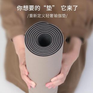 专业瑜伽健身家用天然橡胶瑜珈防滑减震静音运动地子