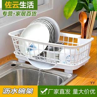 碗筷收纳盒家用厨房台面碗柜 碗碟收纳架放碗箱带沥水置物架大号装