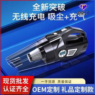 车载吸尘器充气泵四合一汽车打气泵数显大功率吸尘器家车两用