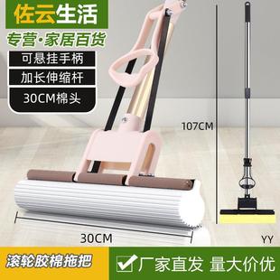 大号胶棉拖布海棉挤水神器吸水拖把头净 免手洗家用海绵拖把滚轮式