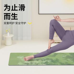 臻乐瑜伽柔软女生专用土豪家用天然橡胶旅行健身稳定防滑