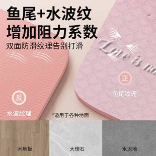 臻乐可折叠便携健身隔音减震瑜伽防滑家用女跳舞加厚加宽专用