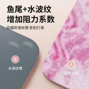 加厚加宽瑜伽静音跳操家用地健身女生专用防滑减震