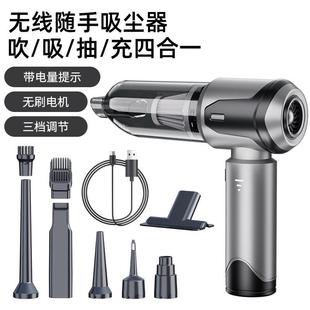 车载吸尘器无刷车用无线充电汽车家用车内强力小型迷你大功率跨境