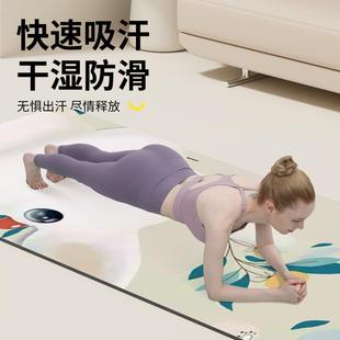 瑜伽天然橡胶专业防滑女初学瑜珈加厚健身家用土豪地