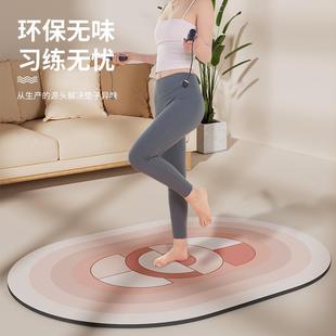 椭圆形跳绳减震静音隔音健身运动瑜伽加厚防滑地家用子