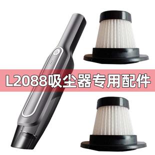 车用干湿吸尘器吸尘器 车载吸尘器无线充电便携式 配件