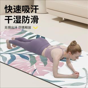 家用子柔软减震隔音便携瑜伽运动防滑吸汗健身橡胶地