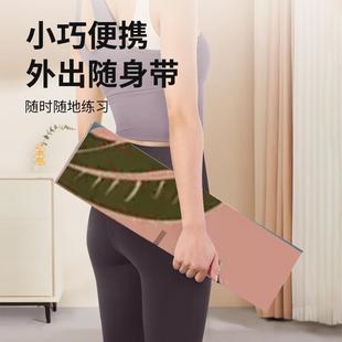 瑜伽跳绳减震加厚防滑平板训练运动地子家用女士健身