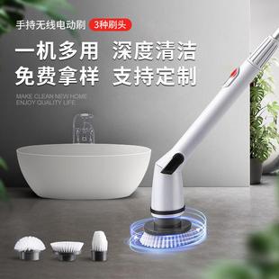 可加工定制长柄洗地刷电动清洁刷家用硬毛刷卫生间瓷砖浴缸清洁刷