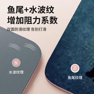 可折叠瑜伽女士专用健身子家用加厚防滑减震地 便携式