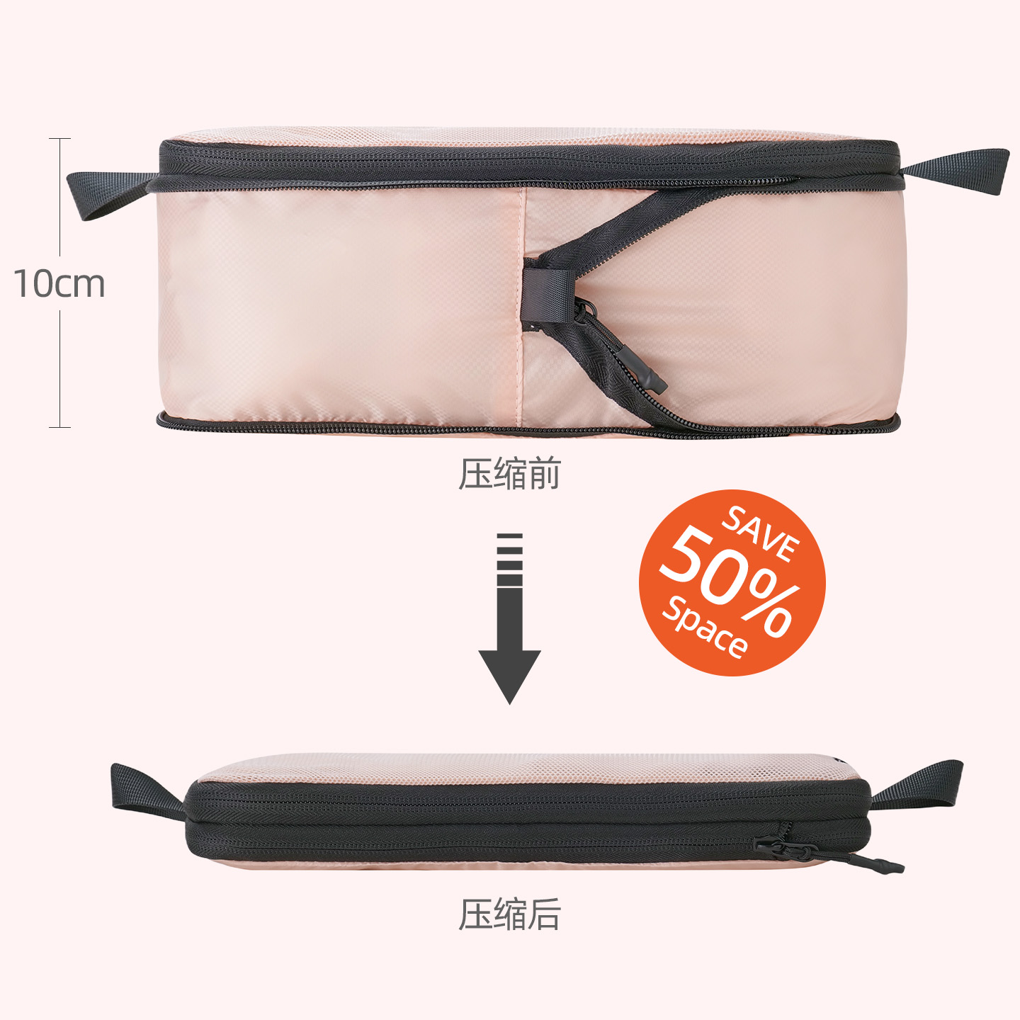 日本旅行收纳袋衣服内衣旅游出差整理袋压缩袋衣物袋行李箱收纳包