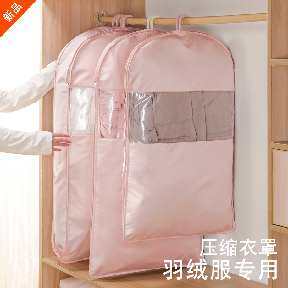 免抽气挂式压缩袋装衣服羽绒服大衣专用收纳袋防尘家用衣柜整理袋