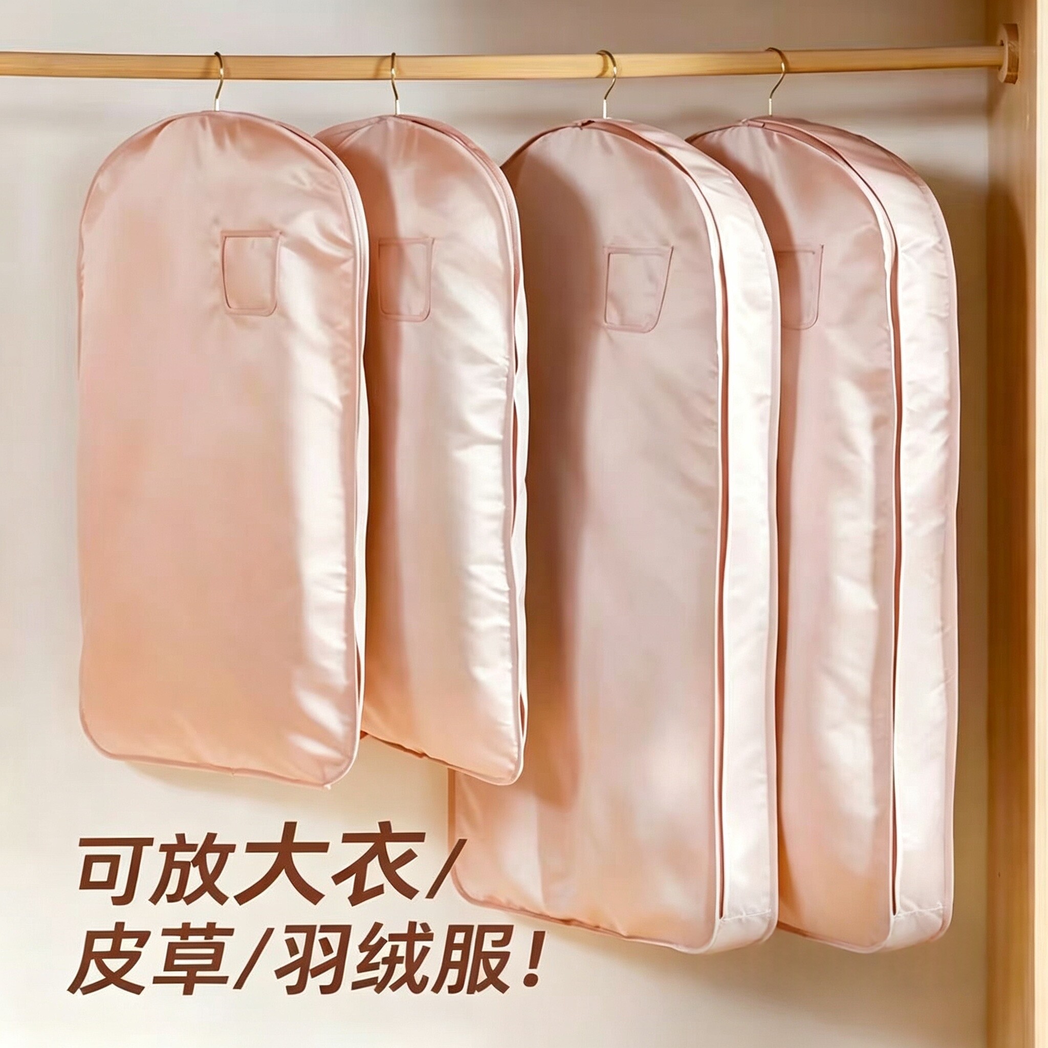 日本透气皮草衣服防尘罩貂皮大衣罩子羽绒服防尘袋家用衣物挂衣袋