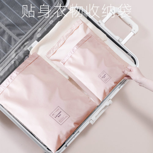 素良旅行衣物袋内衣内裤分装袋