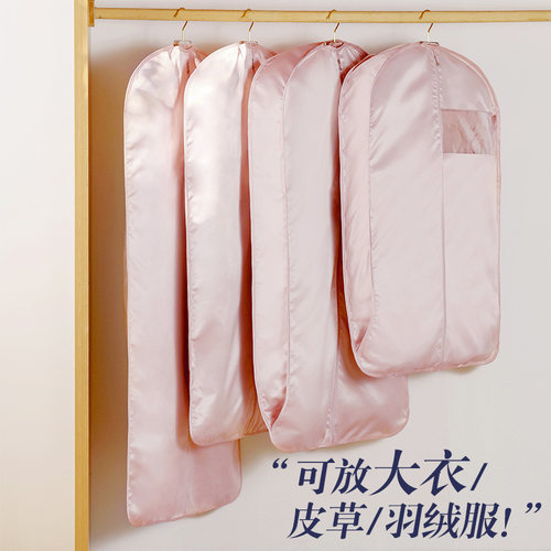 贡缎布衣服防尘罩挂衣罩
