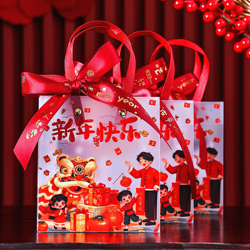 新年元旦生日礼品袋幼儿园小学生零食伴手礼透明手提袋子包装盒子,包装,礼品袋/塑料袋,淘宝优惠券,粉丝福利购,淘宝优惠卷